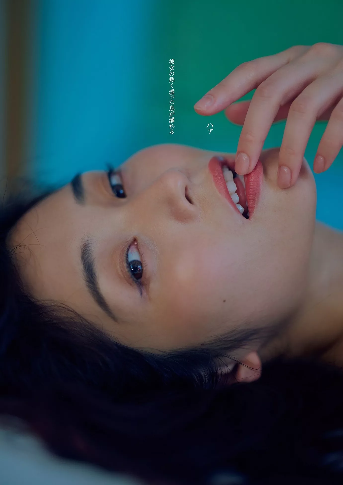 Rin Takahashi 高桥凛Weekly Playboy 花花公子摄影 2023 Set.41 (周刊 2023年41号)