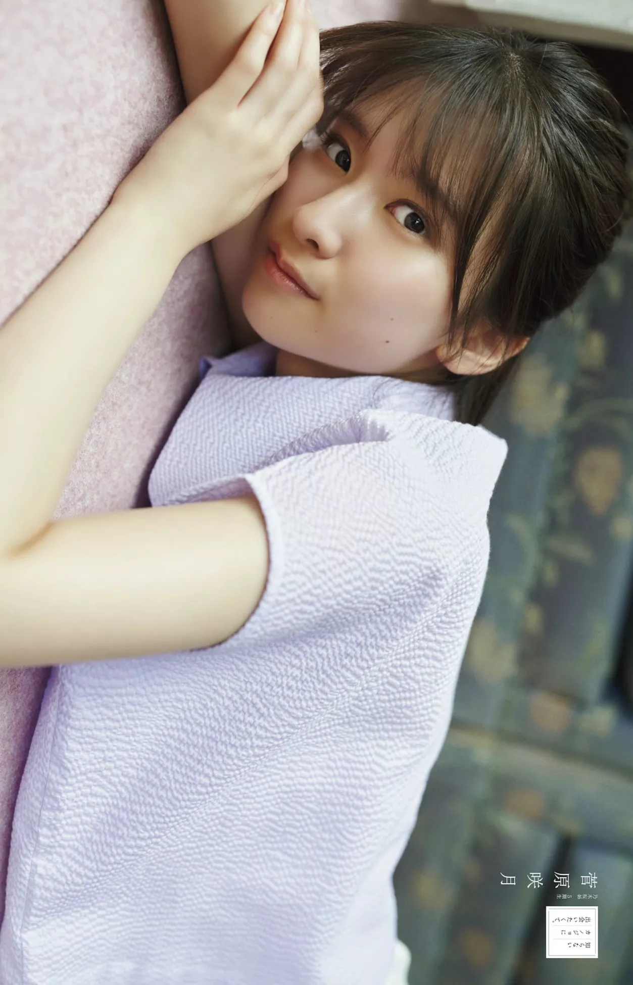 Satsuki Sugawara 菅原�D月Ex Taishu 2023.8 (EX大�\ 日本杂志影像 2023年8月号)
