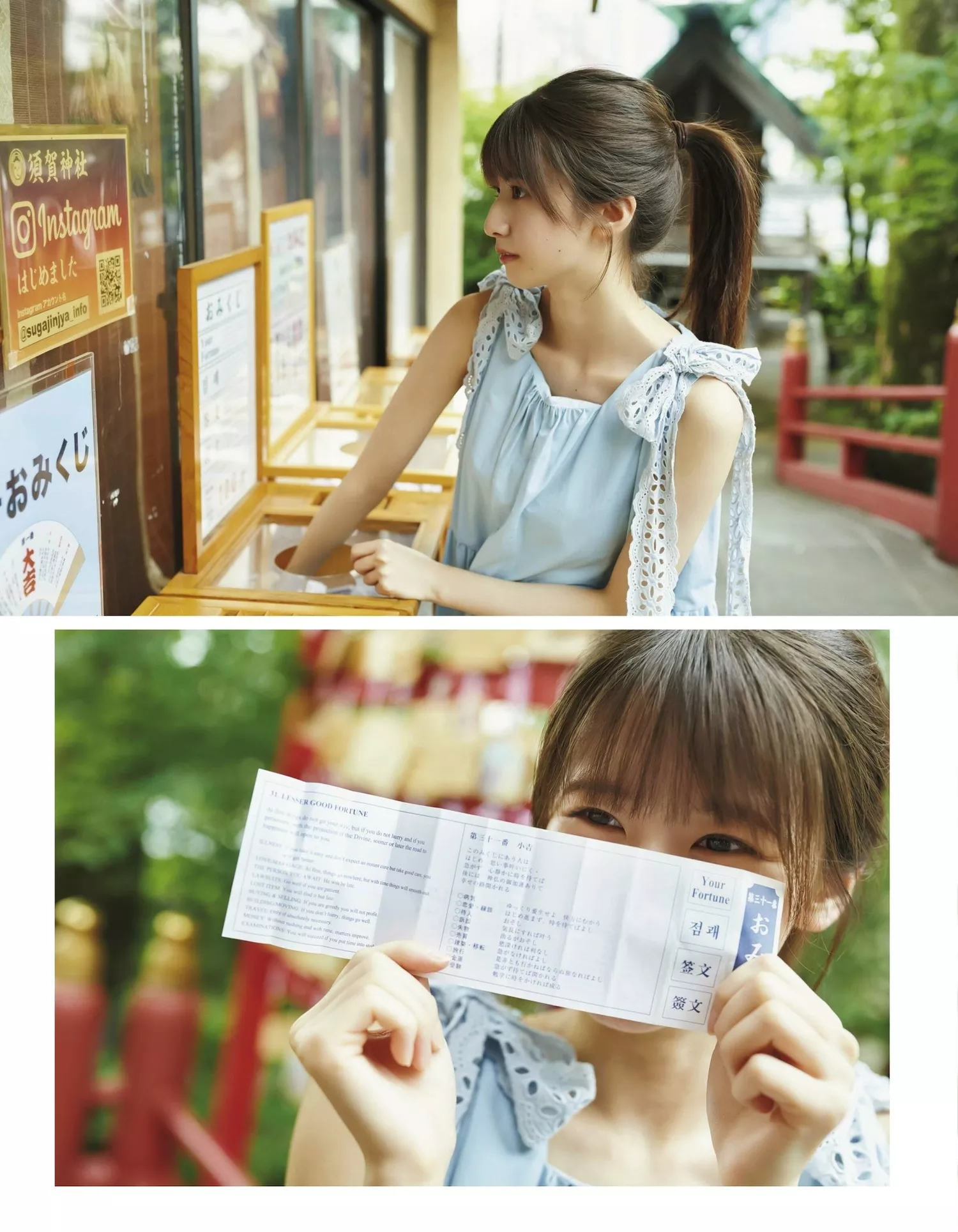 Satsuki Sugawara 菅原�D月Ex Taishu 2023.8 (EX大�\ 日本杂志影像 2023年8月号)