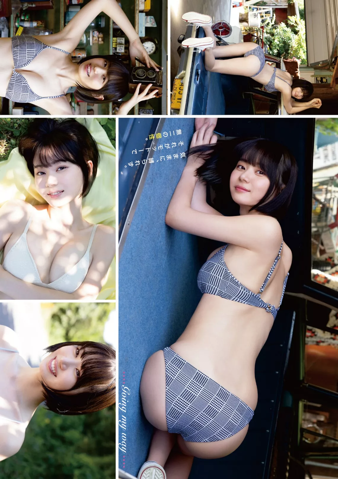 Ikechan いけちゃんYoung Animal 2023 Set.18 ( 2023年18号)