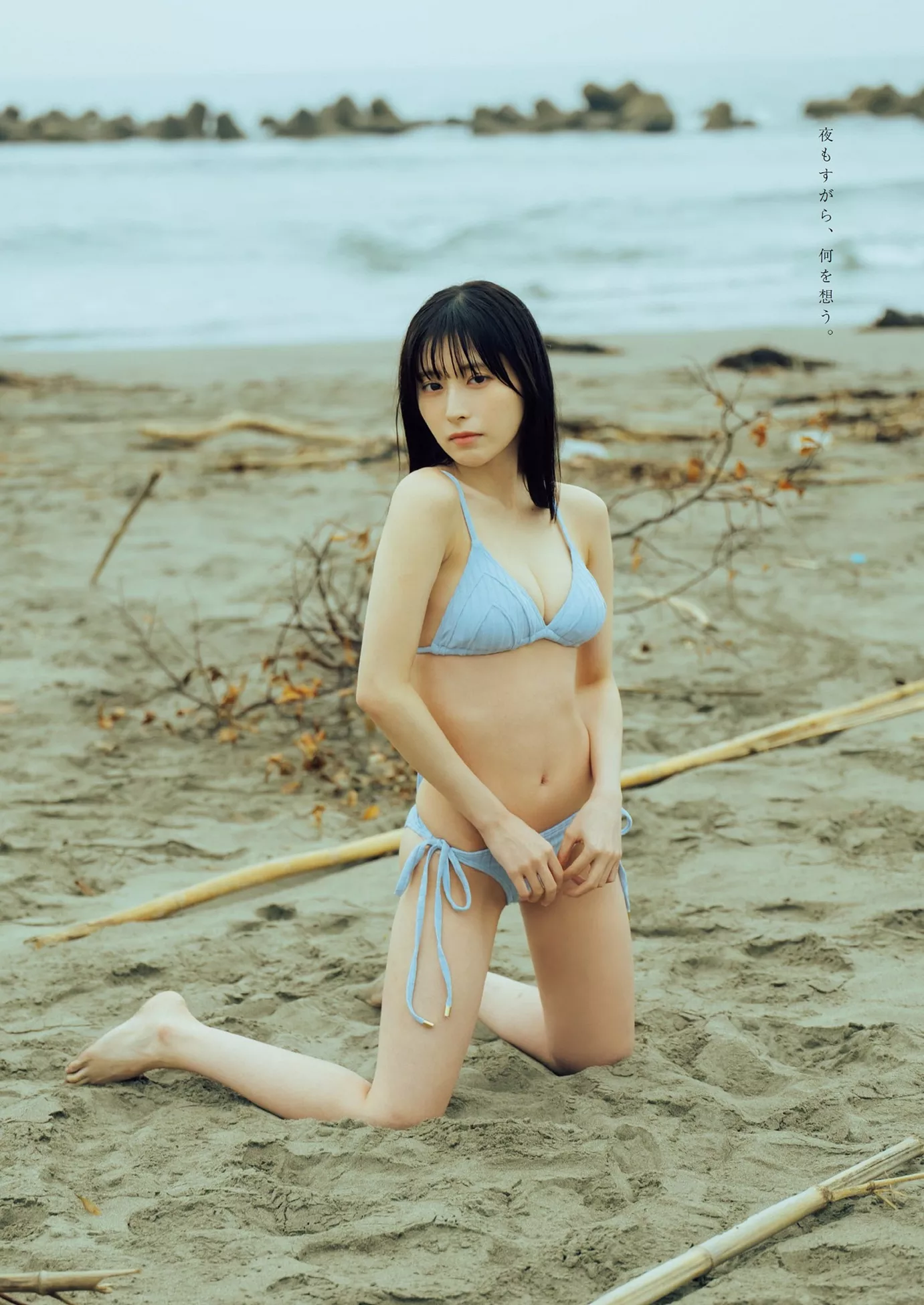 Matoi Shiomi 汐见まといWeekly Playboy 花花公子写真 2023 Set.38 (周刊 2023年38号)