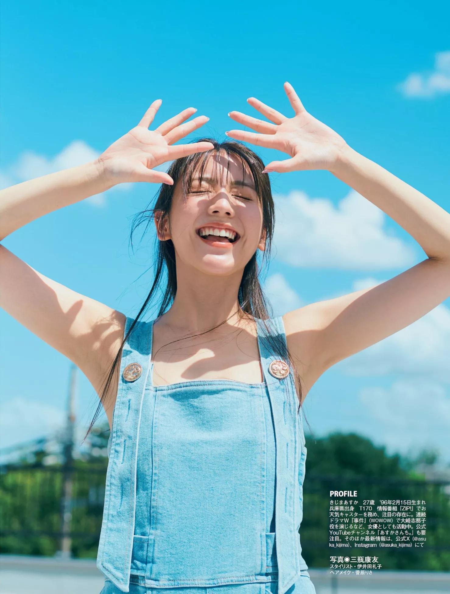 Asuka Kijima 贵岛明日香FLASH 日本靓模优质摄影影像 (  贵宾大图 )