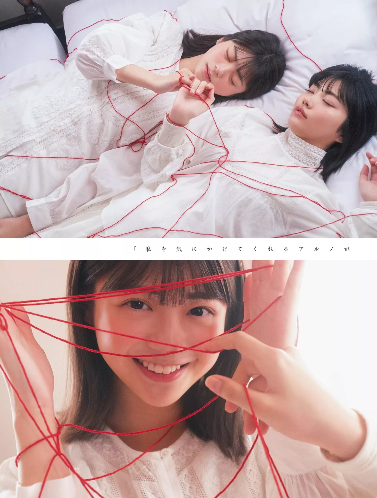 中西 �謇锬窝�PLATINUM FLASH 日本靓模高精细摄影摄影 2023 No.21