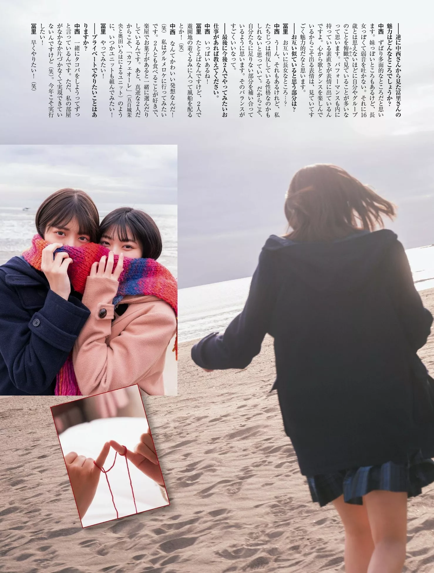 中西 �謇锬窝�PLATINUM FLASH 日本靓模高精细摄影摄影 2023 No.21