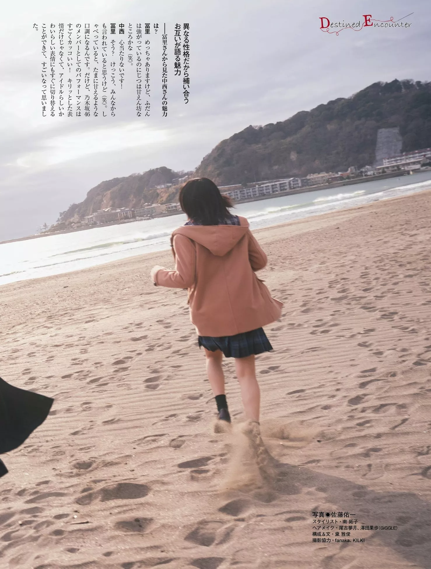 中西 �謇锬窝�PLATINUM FLASH 日本靓模高精细摄影摄影 2023 No.21