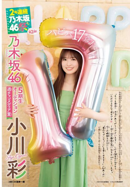 免费私房图