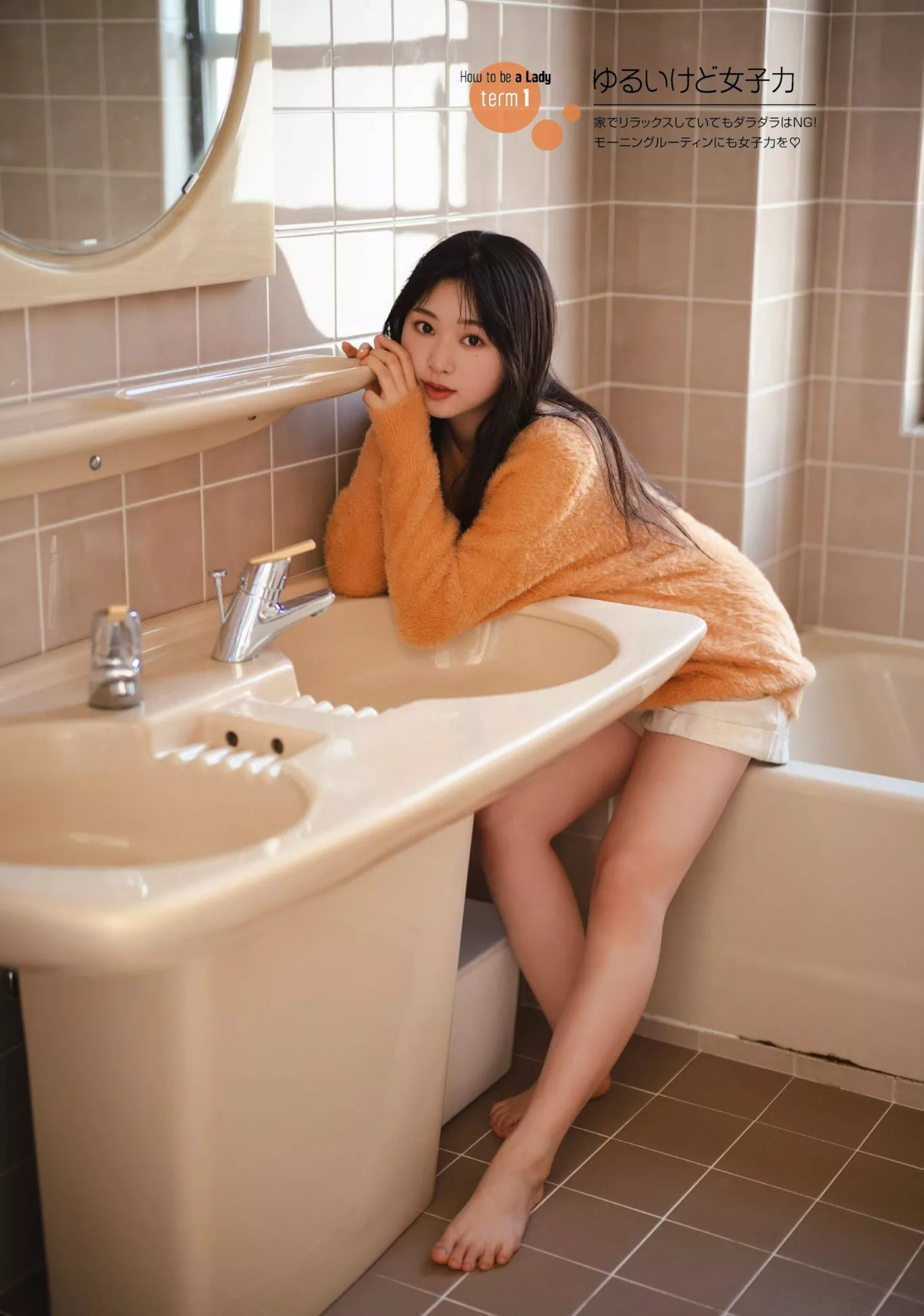 Suzuka Tomita 富田铃花PLATINUM FLASH 日本靓模优秀艺术影像 2023 Vol.21