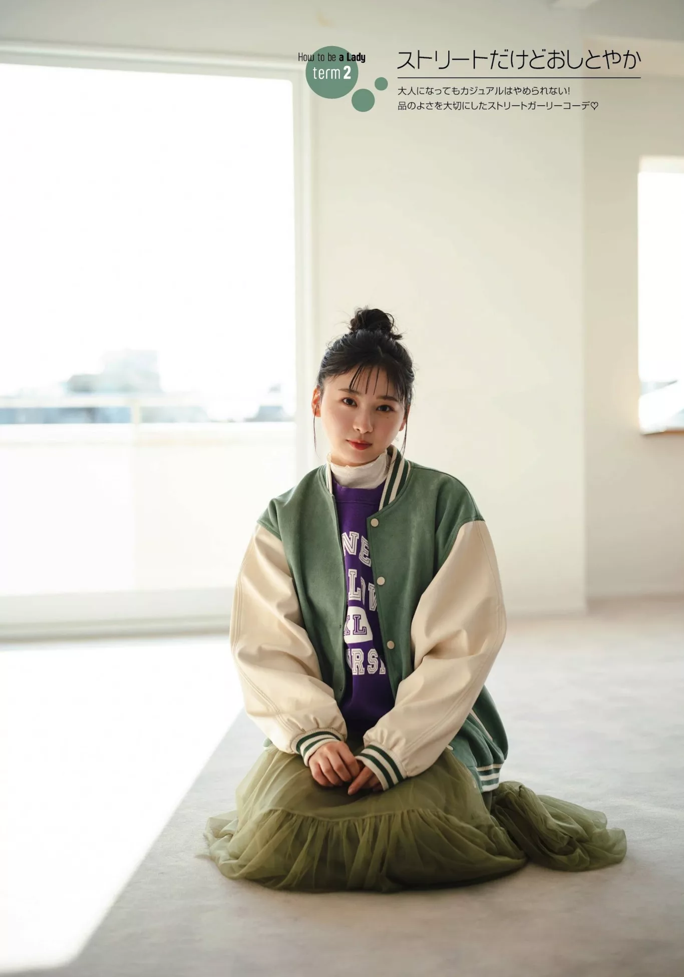 Suzuka Tomita 富田铃花PLATINUM FLASH 日本靓模优秀艺术影像 2023 Vol.21