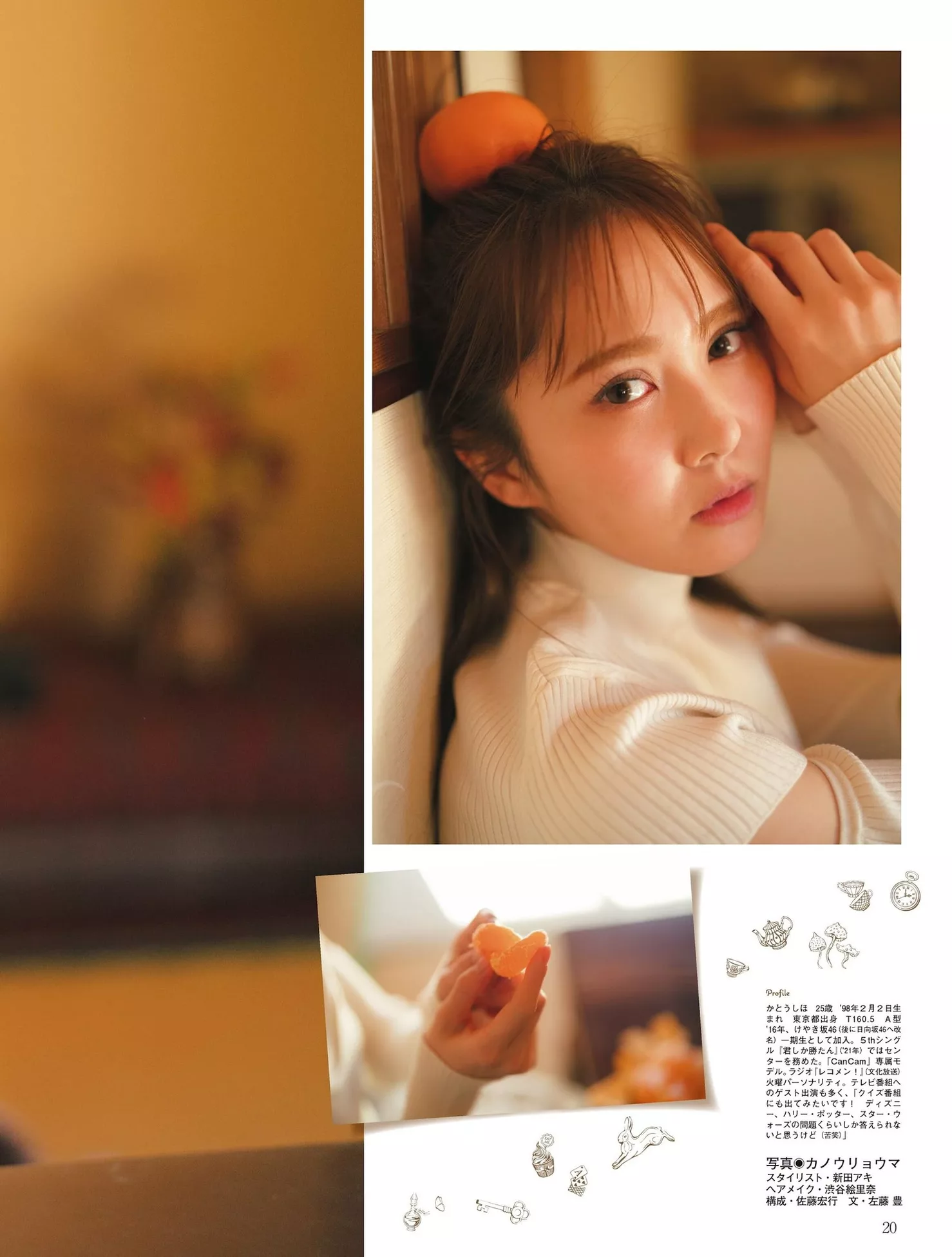 Shiho Kato 加藤史帆PLATINUM FLASH 日本艳模高质艺术图摄影 2023 No.21