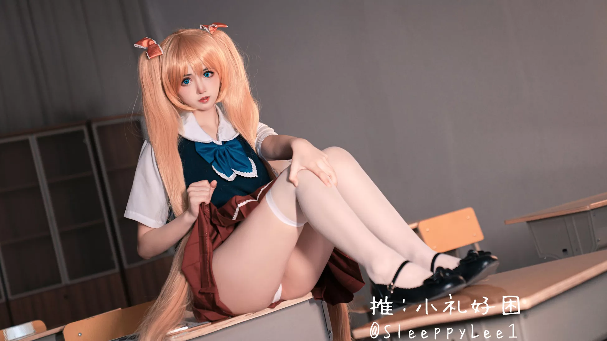 超清摄影套图 小礼好困《秋月爱莉》