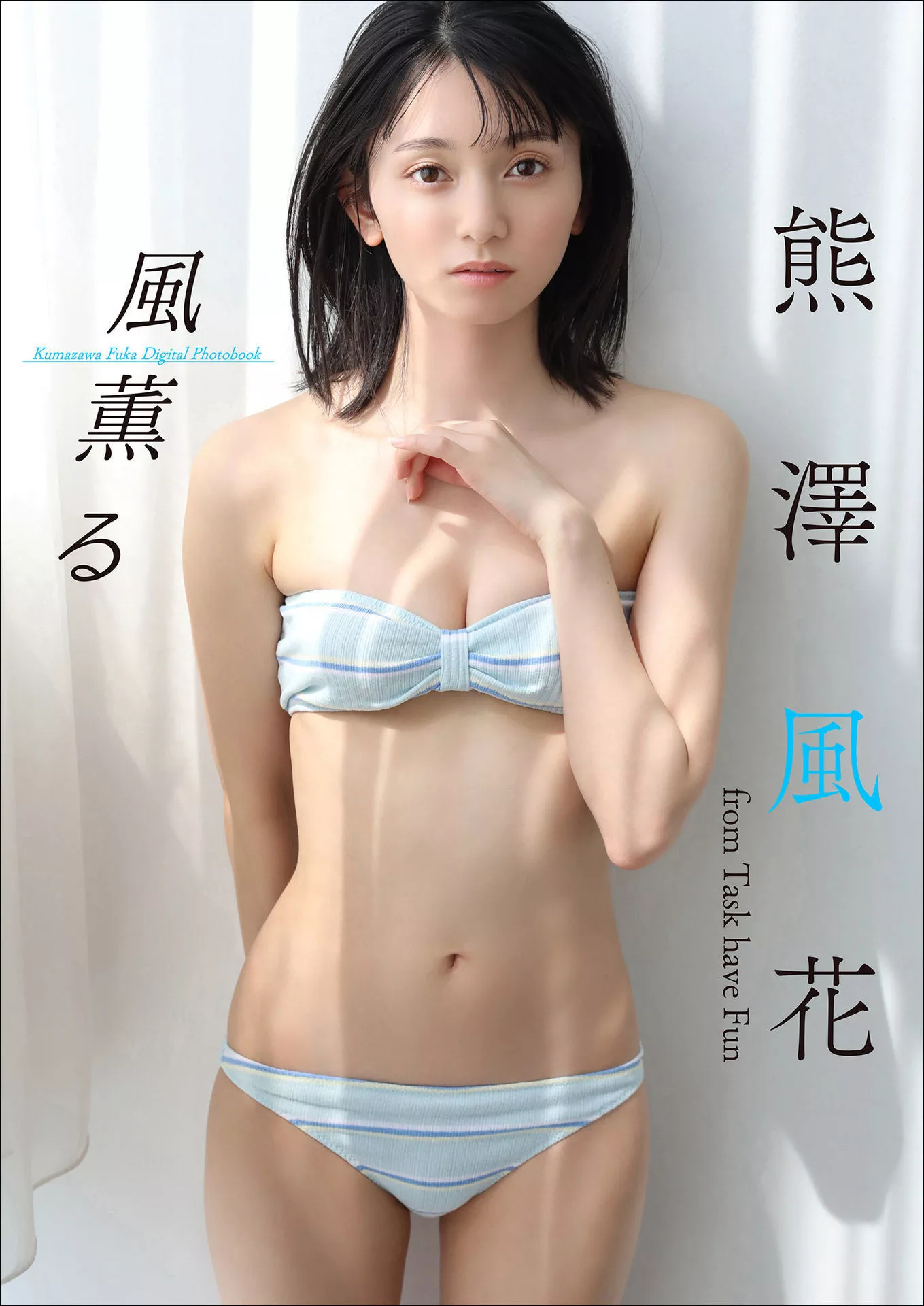 Fuuka Kumazawa 熊泽风花「风�`る」 全集修正