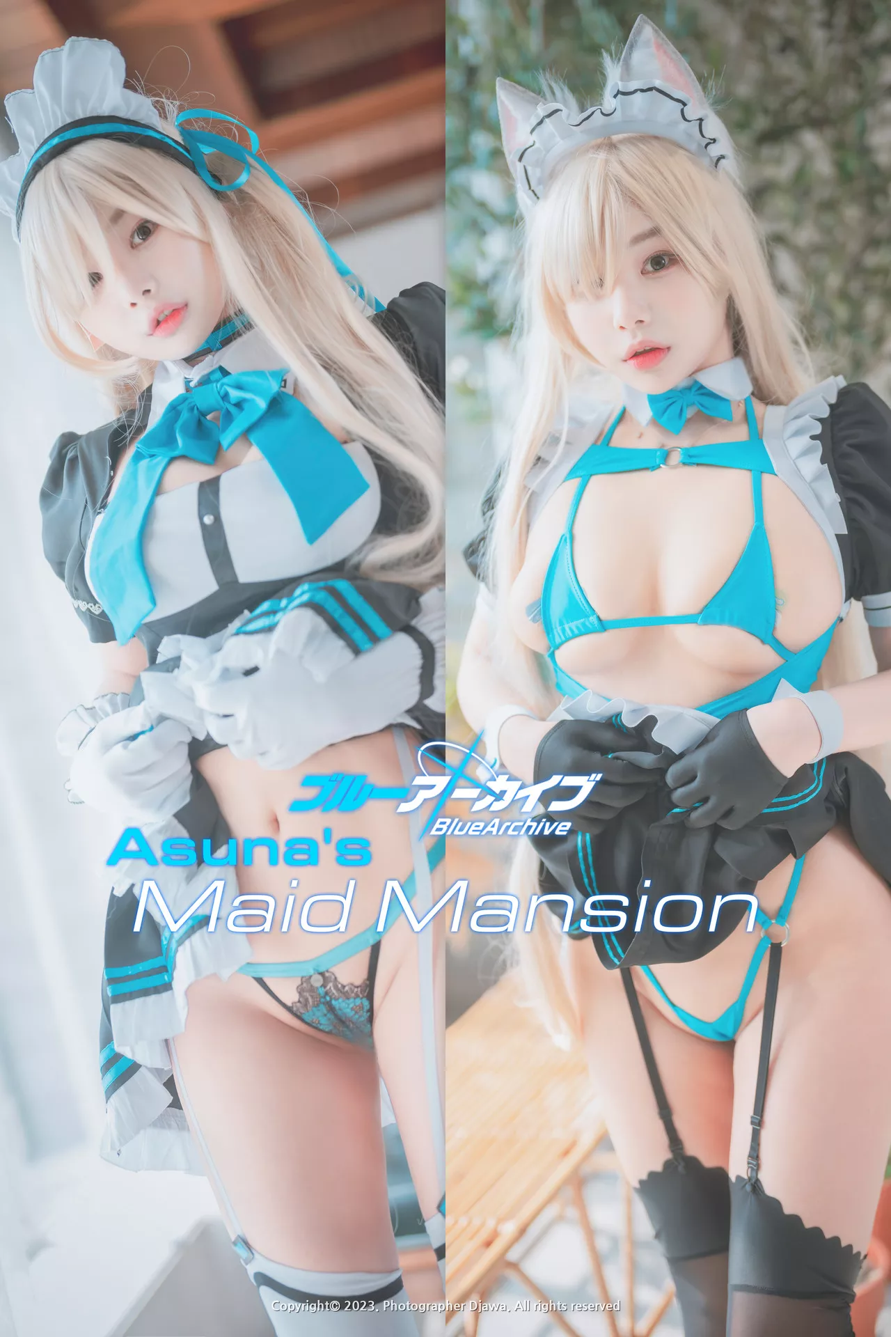 Zzyuri 【DJAWA大佳玩】 高丽艳模艺术图 Asuna s Maid Mansion ( S.Ver) 全集修正