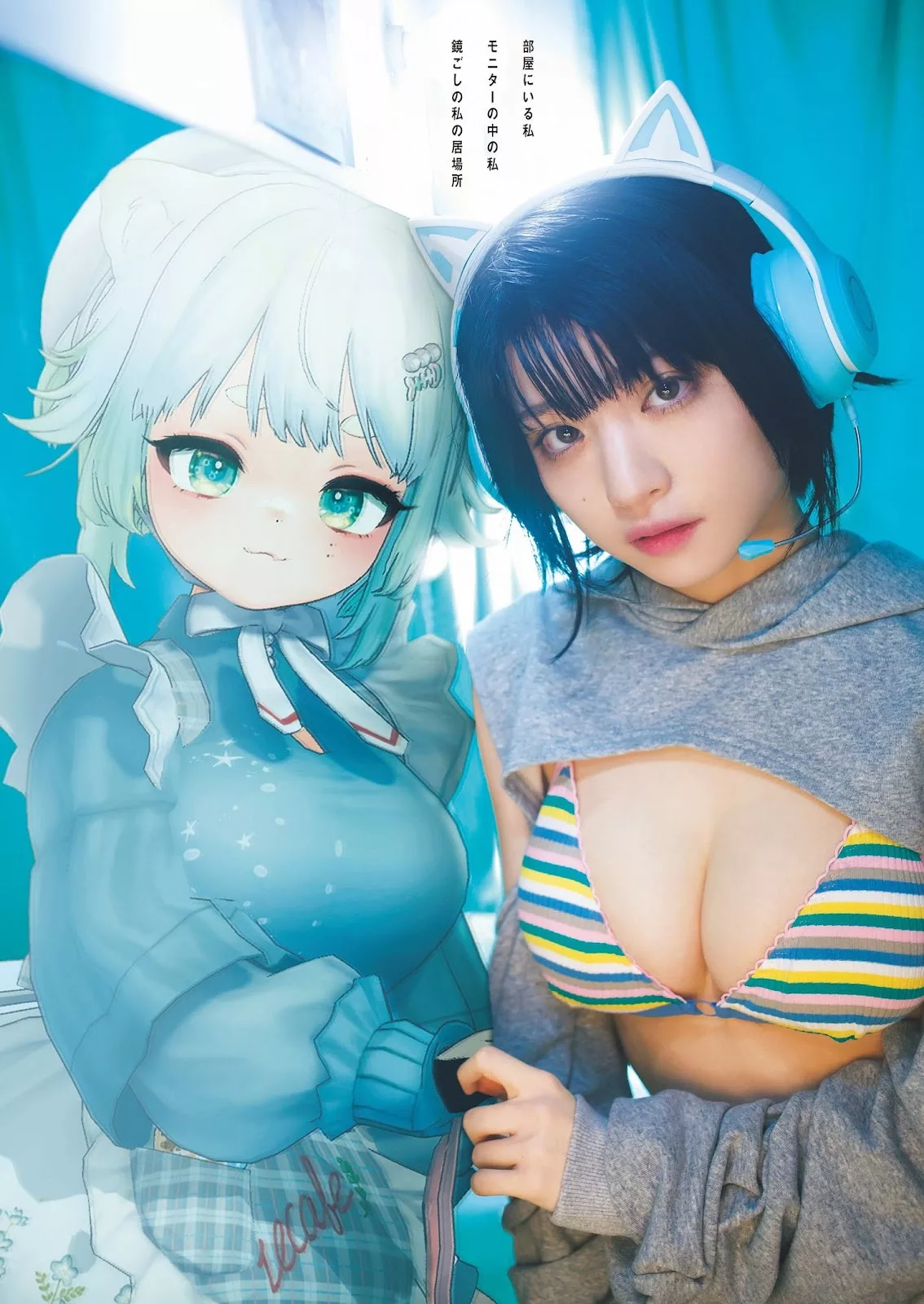 Nagi Nemoto 根本�MWeekly Playboy 花花公子摄影 2023 Set.24 (周刊 2023年24号)