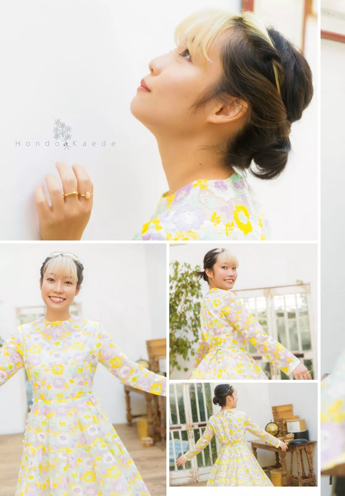 Kaede Hondo 本渡枫 Young Dragon Age 日本美女艺术图图像 2023 Set.16