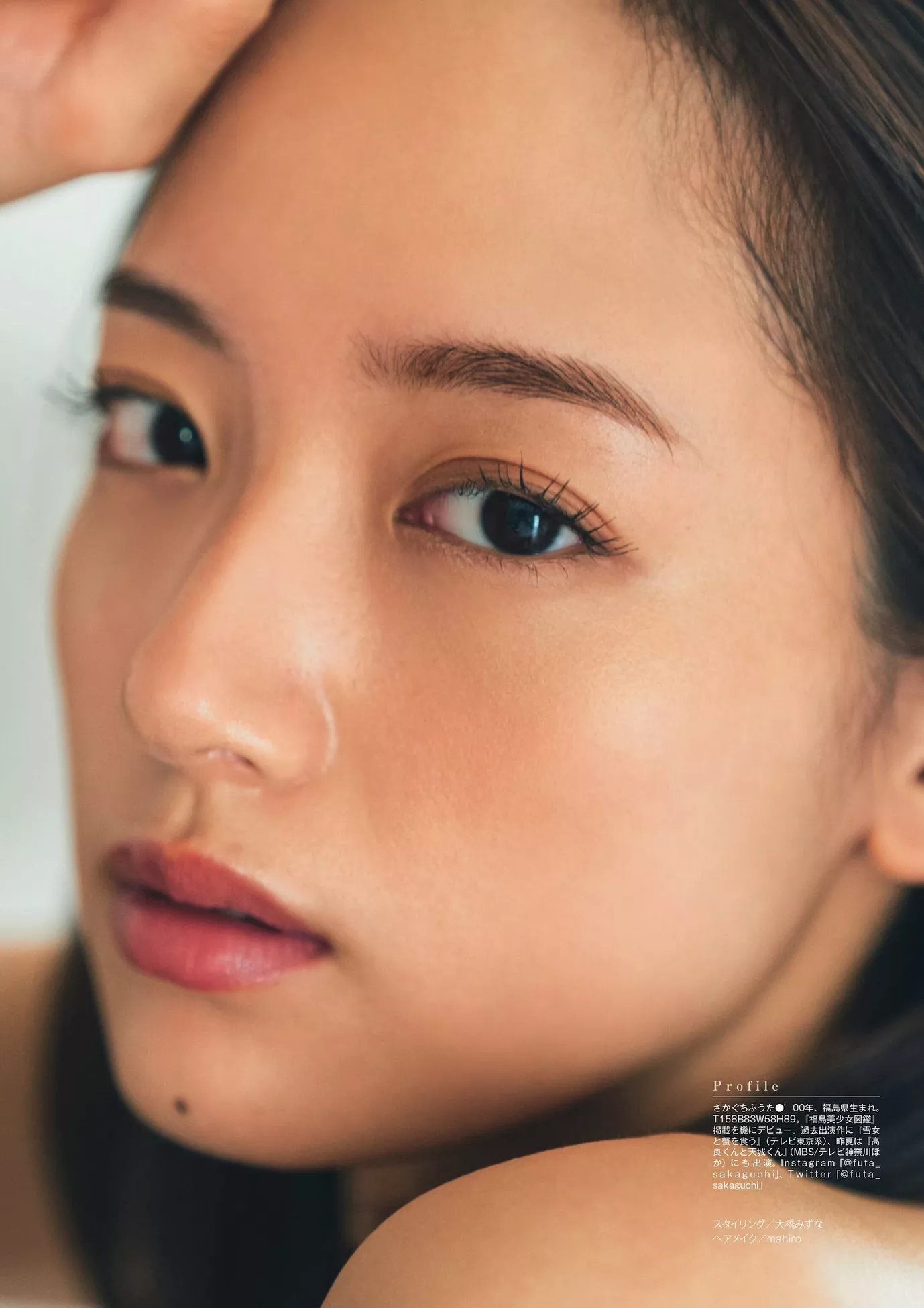 Sakaguchi 旬摄GIRL No.14  Futa 2023 坂口风诗�e��SPA!