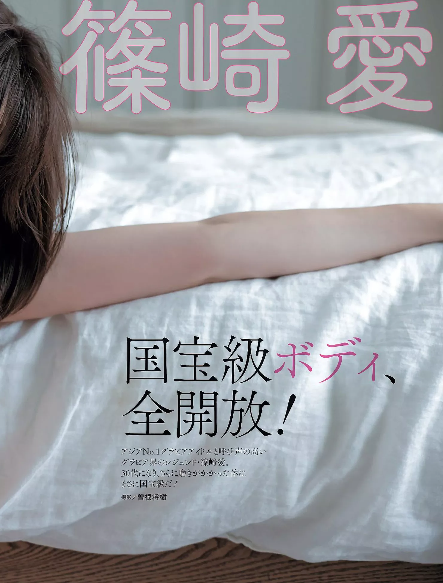 裸模 人体 安娜 图集 私拍 裸模 人体 大尺码