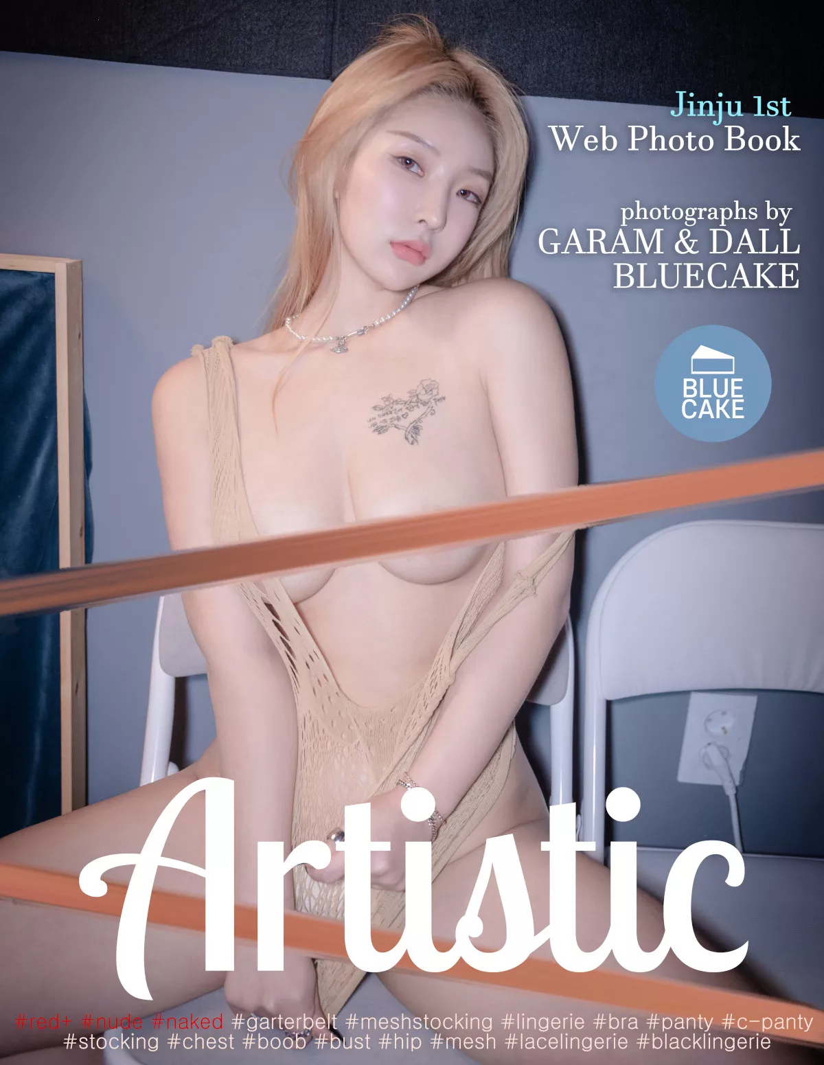 Jinju【BLUECAKE Gray&Black Purple 全集修正 Artistic Skin 高丽仙女摄影  蓝色蛋糕】