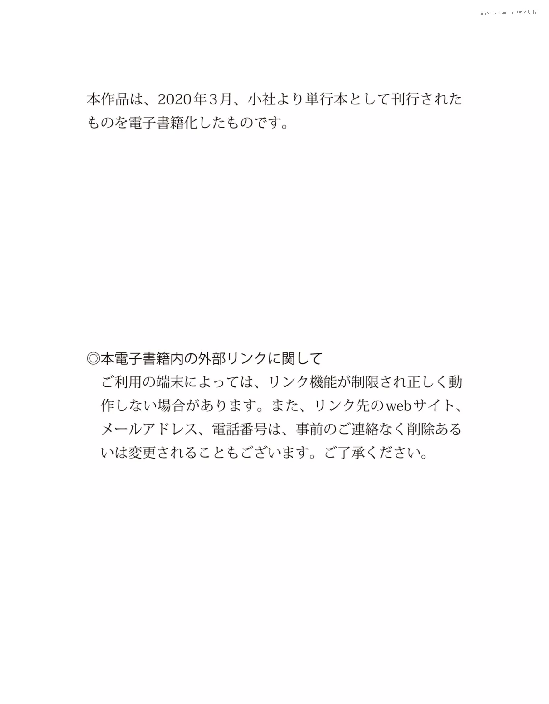 渡边万美《rabbit》 女神 日本 高画质艺术写真