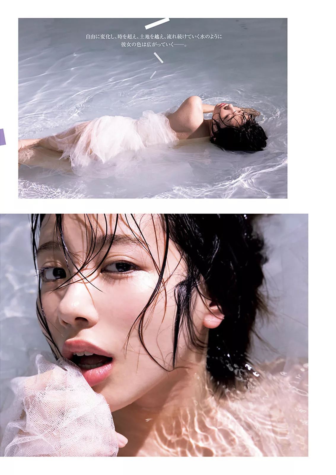 みさYoung 若菜 日本美人杂志摄影  Jump 2024 Wakana Misa 全集修正