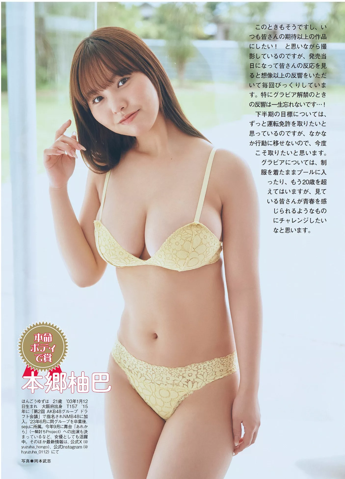 上半 日本美模高画质摄影艺术 (  FLASH  27  27) VIP巨图