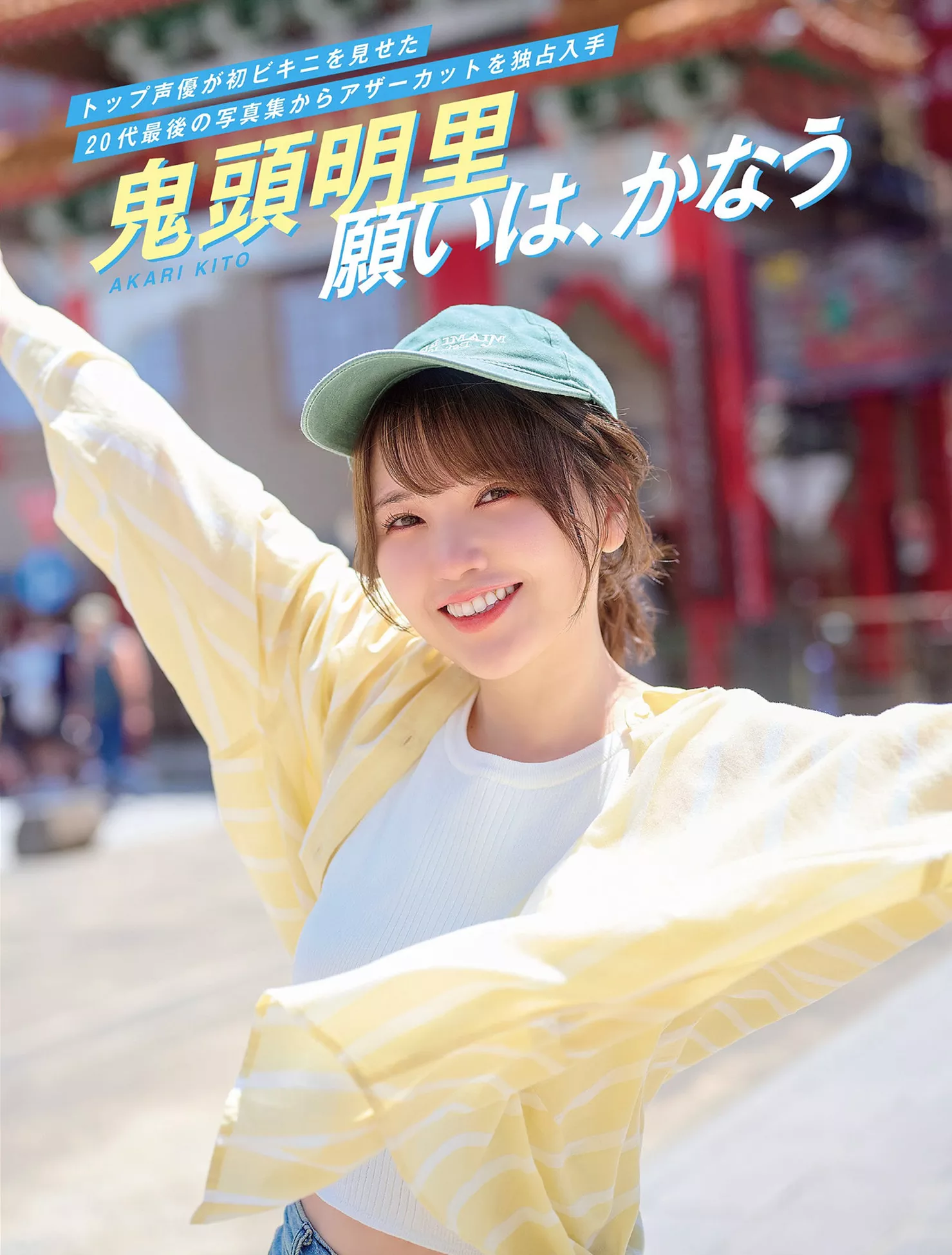 高级大图  27 Kito 日本模特超清摄影摄影  (  Akari 鬼�^明里FLASH 27)