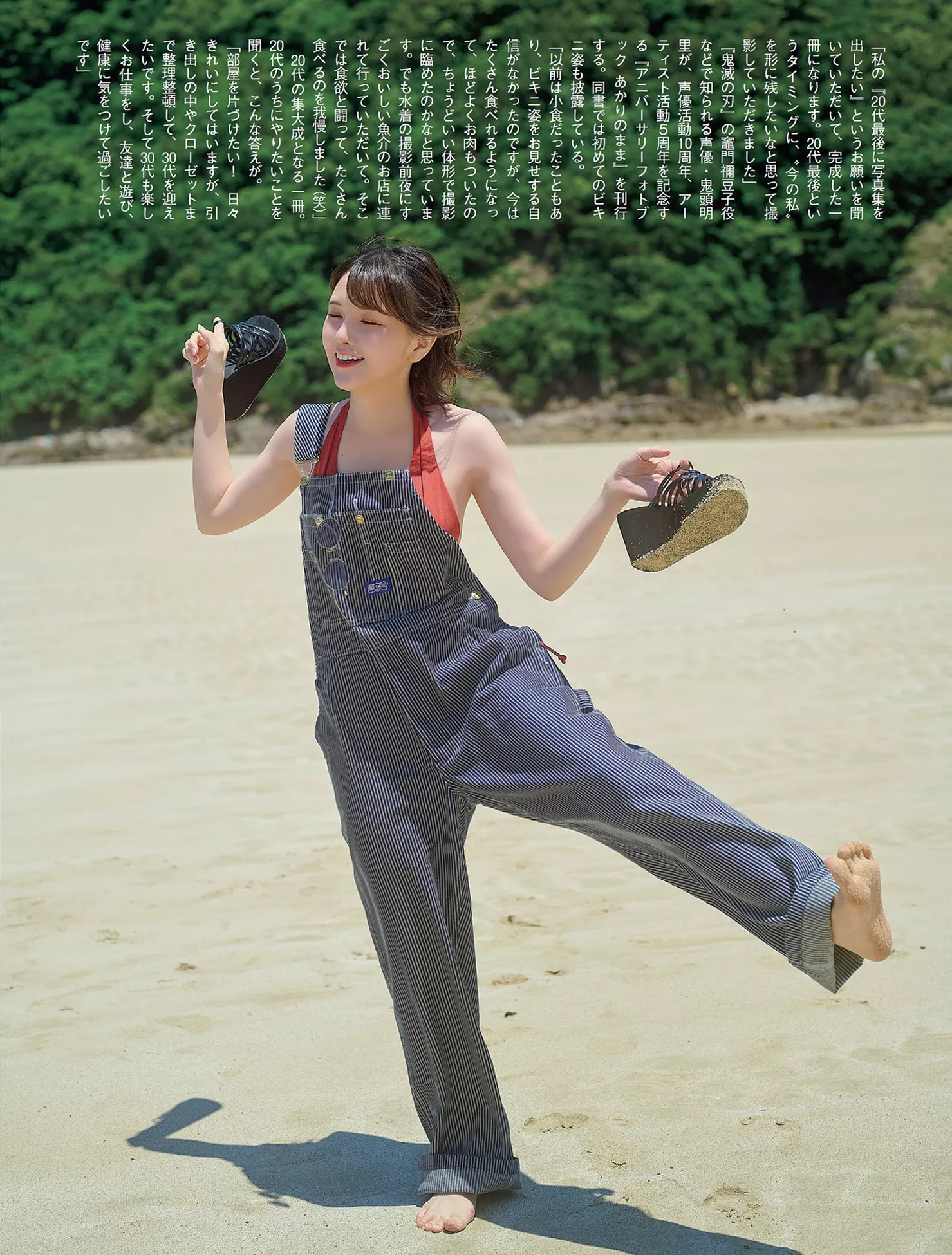 高级大图  27 Kito 日本模特超清摄影摄影  (  Akari 鬼�^明里FLASH 27)