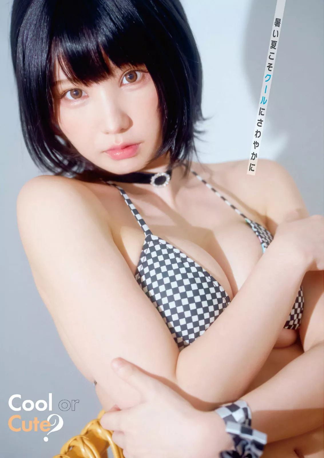 全集修正 えなこYoung Enako Animal 2024