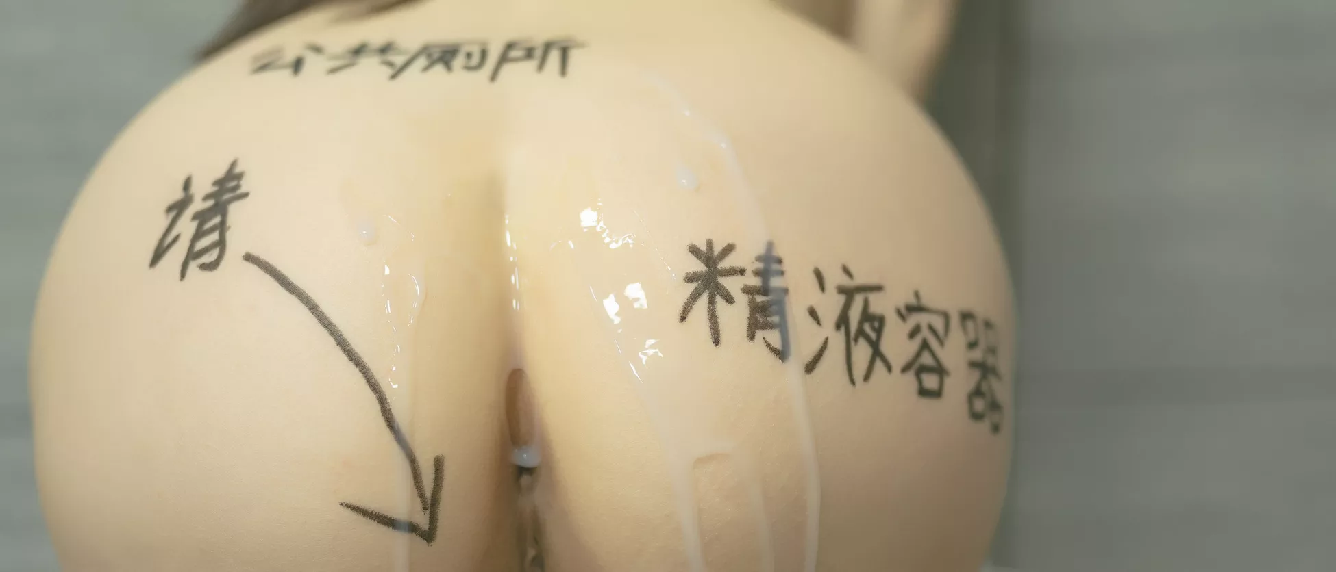 超清影像套图 《浴室》 六味帝皇酱