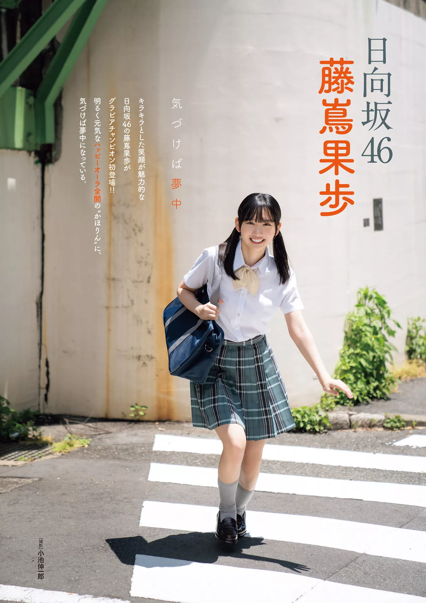 Kaho  藤�旃��i Fujishima Set.5