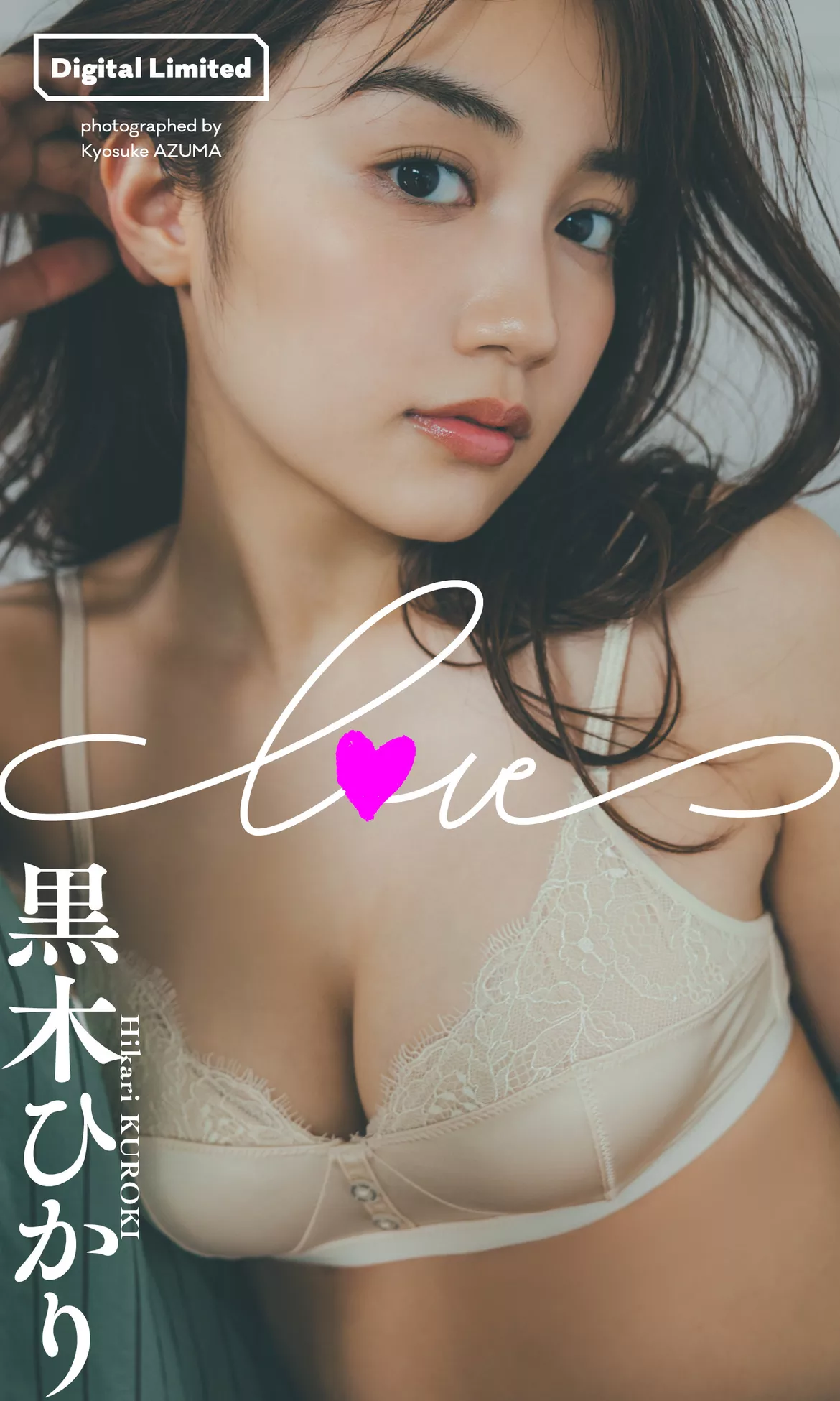 35   (周刊 Playboy �\木ひかりWeekly 2024 Hikari Kuroki 贵宾大图 Set.34 花花公子影像 号)