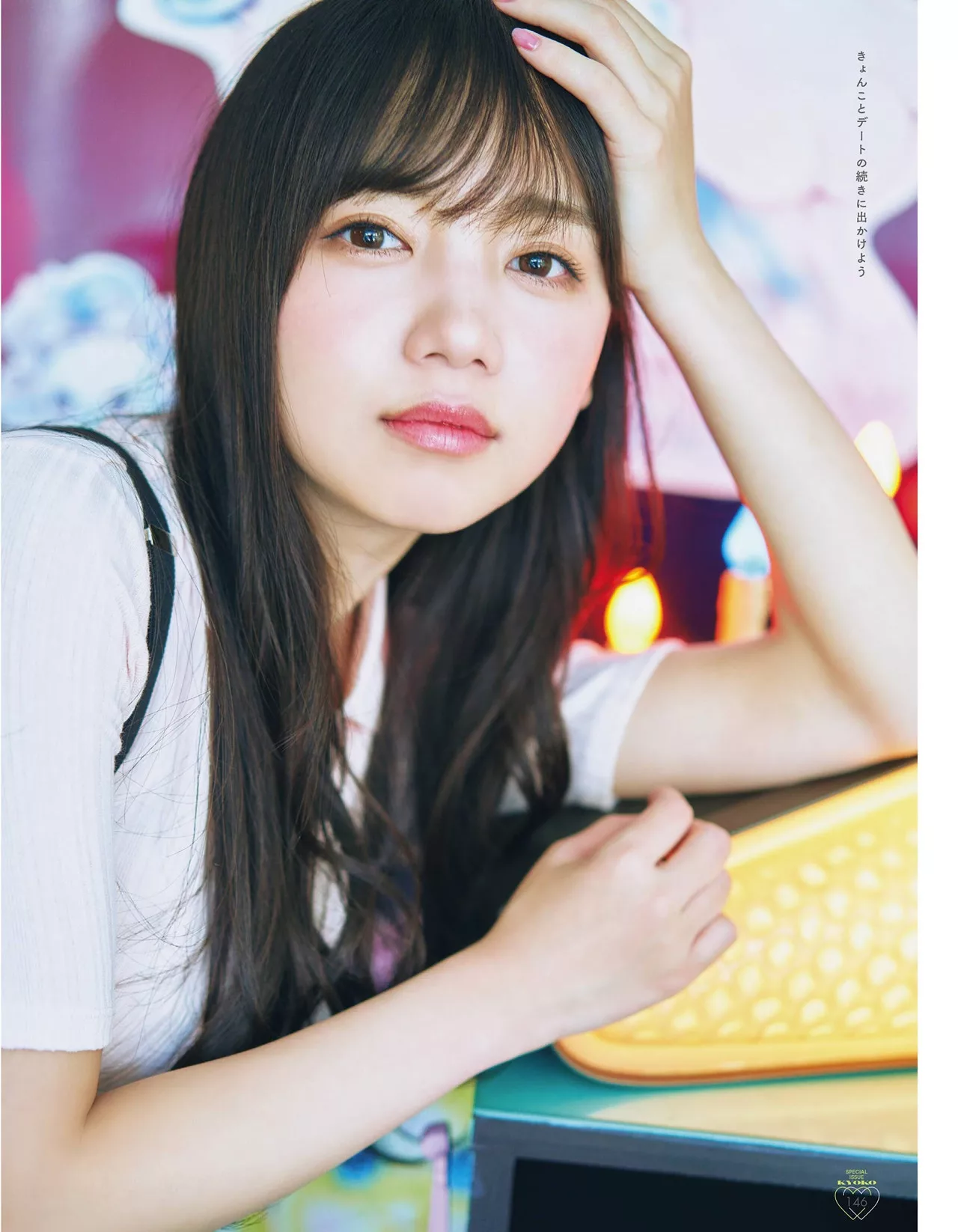Magazine Kyoko �R藤京子aR  2024.4 Saito