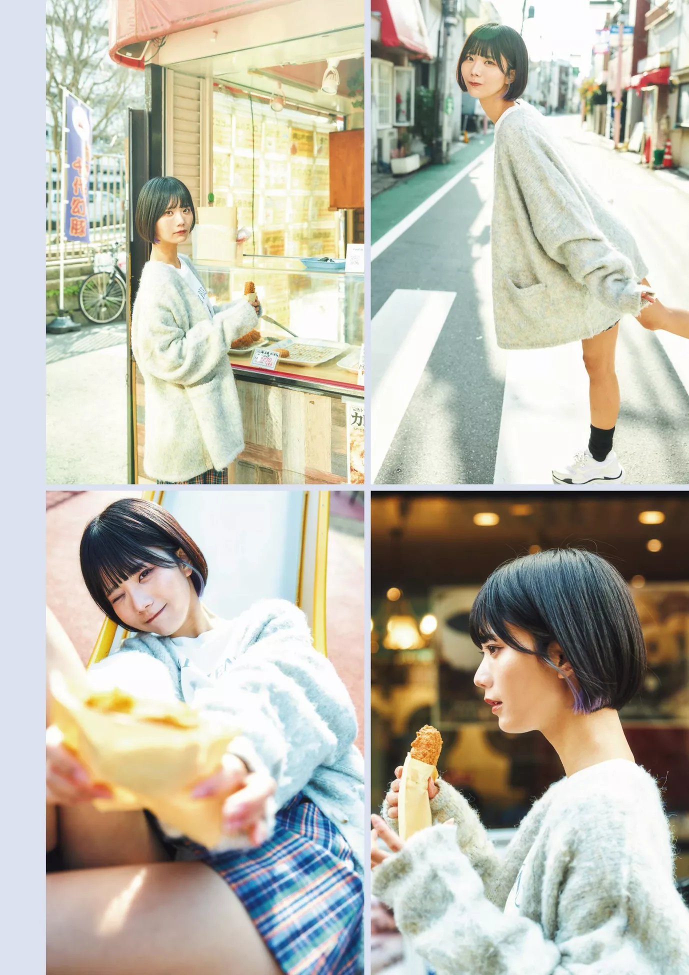 Kareshichan 全集修正  かれしちゃん