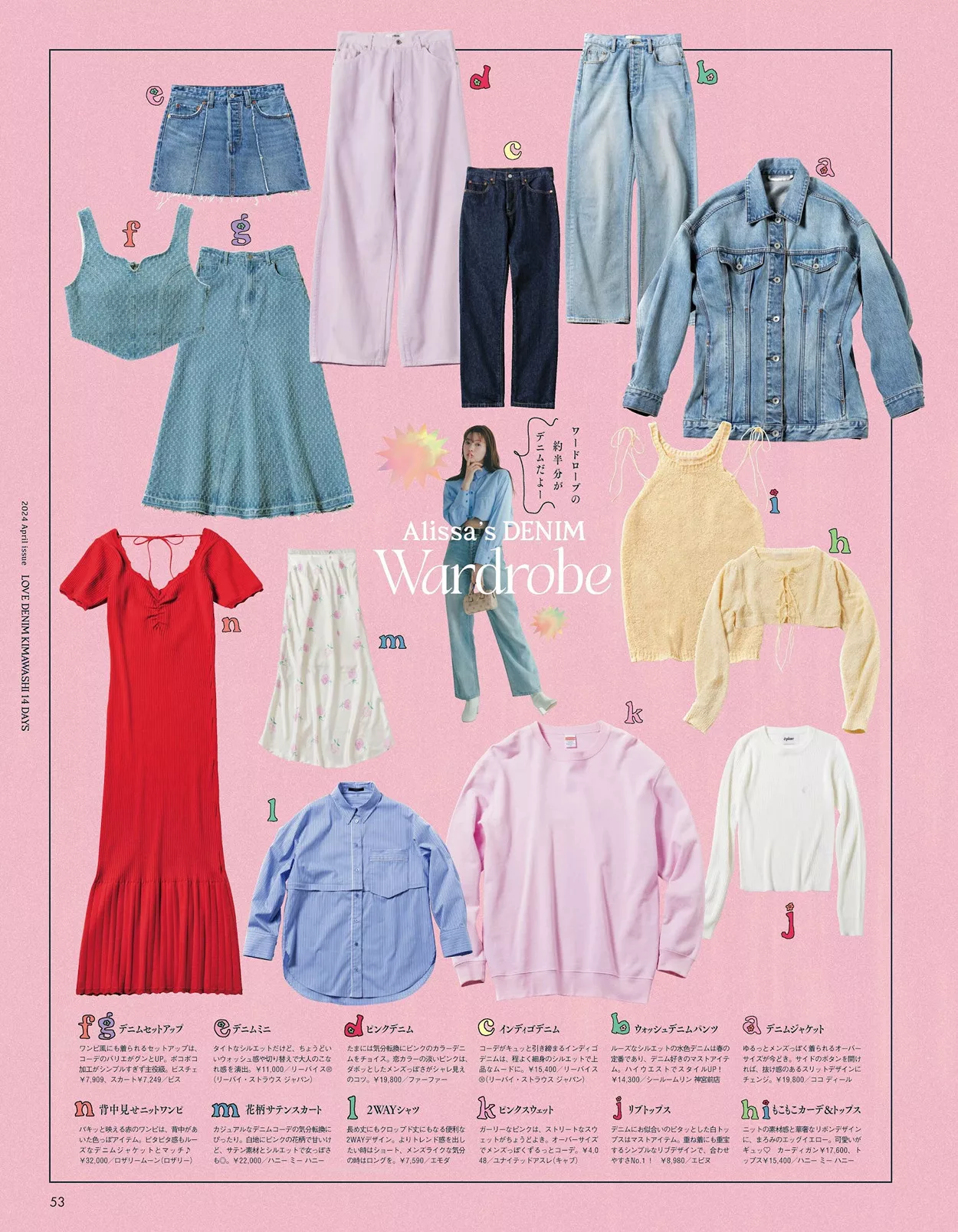 八木aR  2024.4 Yagi Magazine Alissa 高画质高丽艳模写真套图