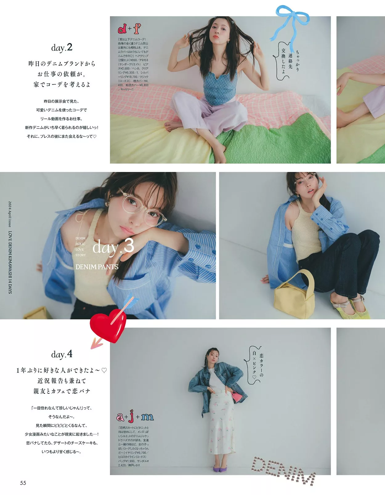 八木aR  2024.4 Yagi Magazine Alissa 高画质高丽艳模写真套图