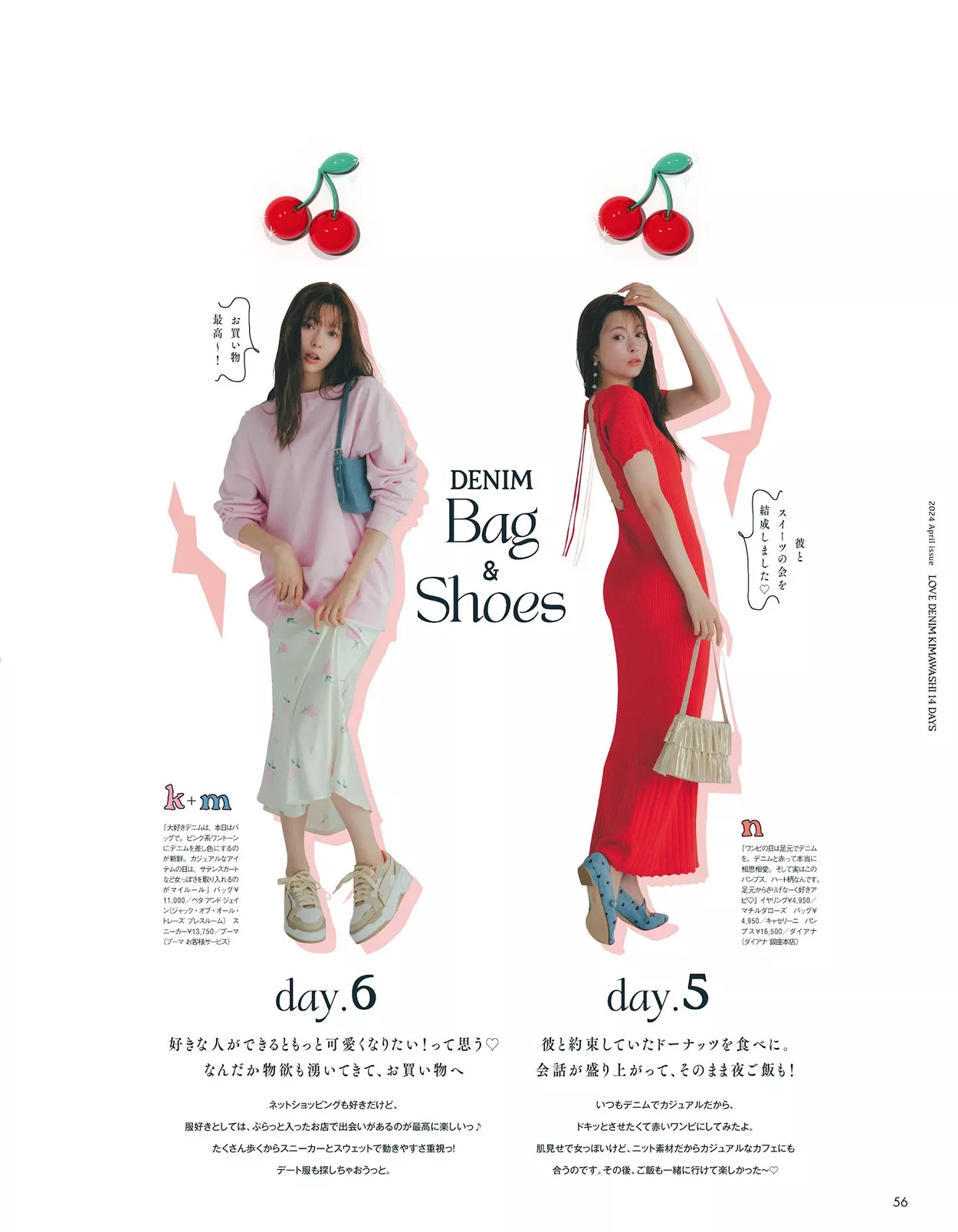 八木aR  2024.4 Yagi Magazine Alissa 高画质高丽艳模写真套图