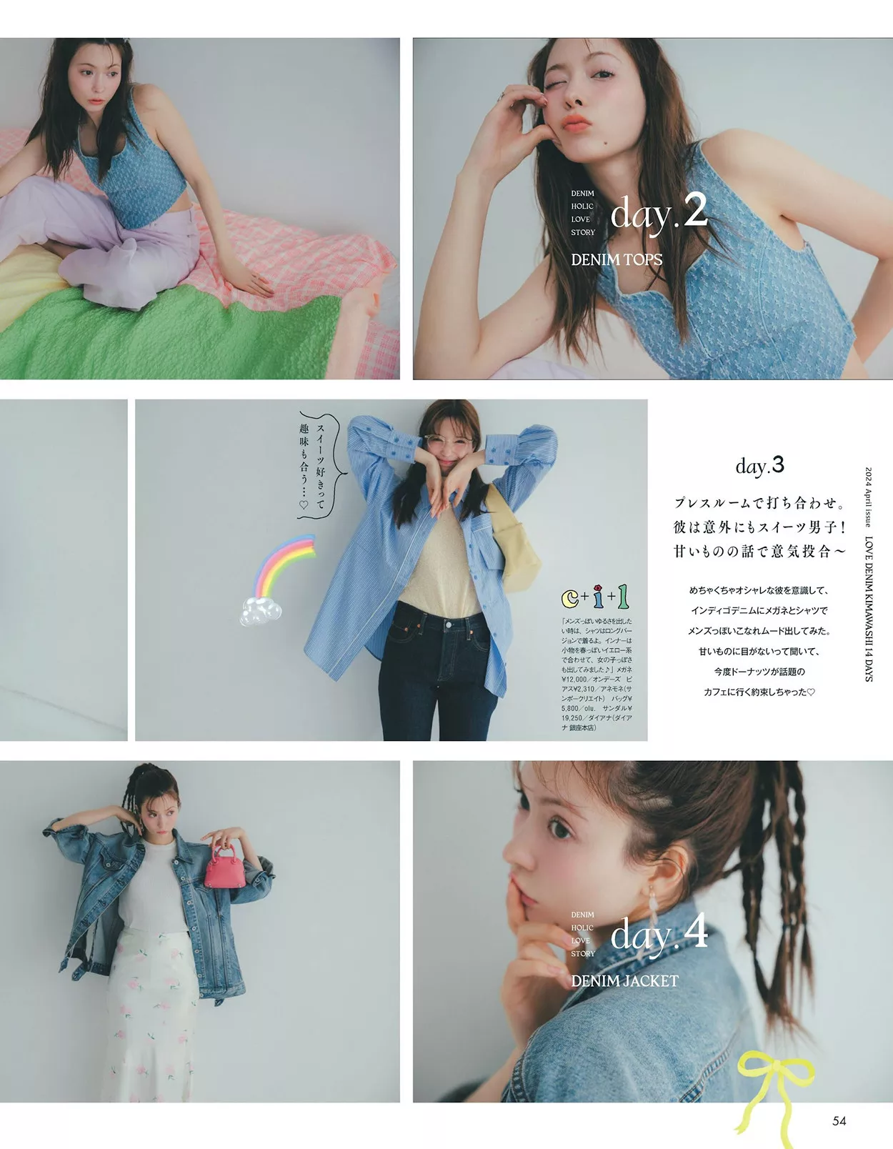 八木aR  2024.4 Yagi Magazine Alissa 高画质高丽艳模写真套图
