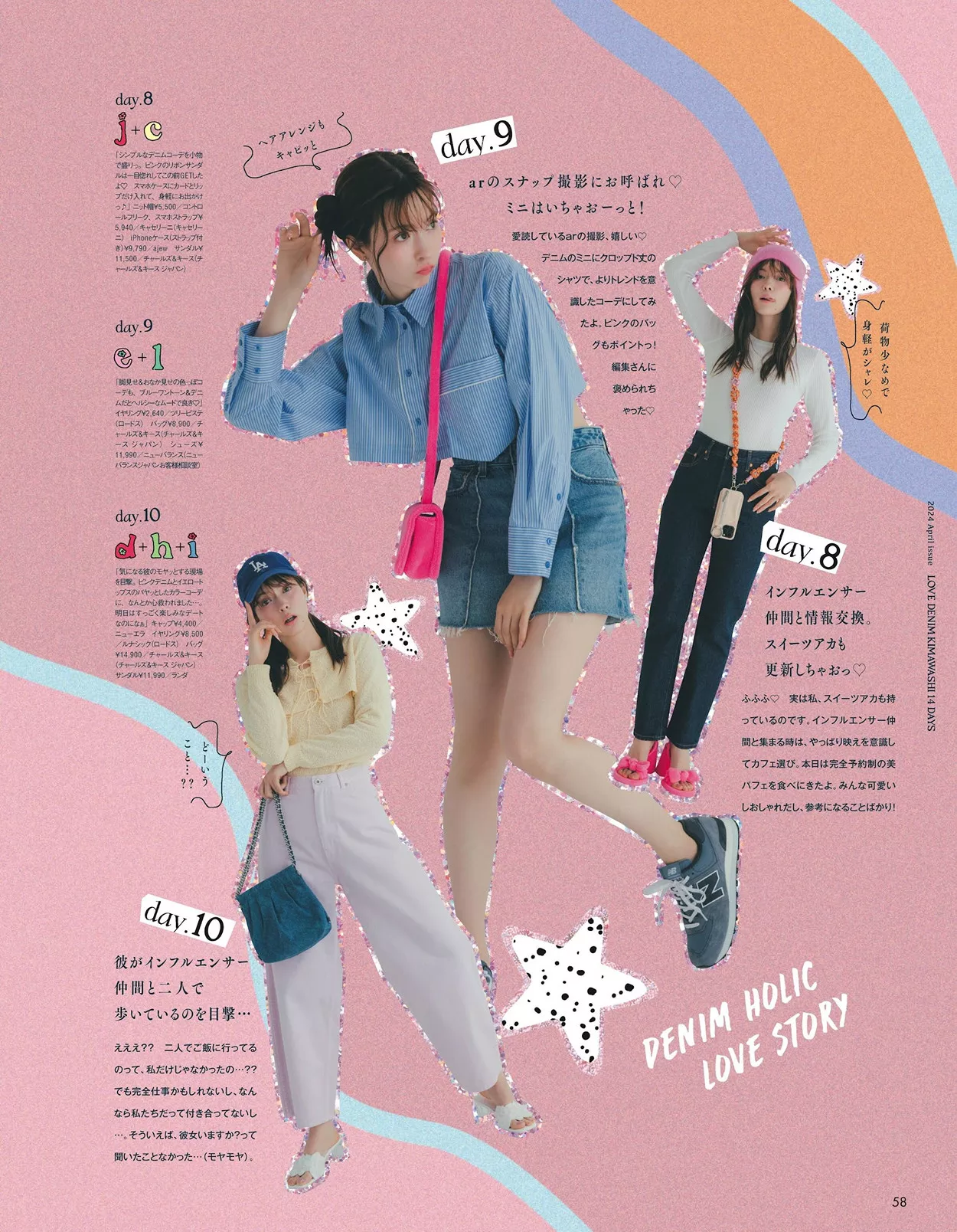 八木aR  2024.4 Yagi Magazine Alissa 高画质高丽艳模写真套图