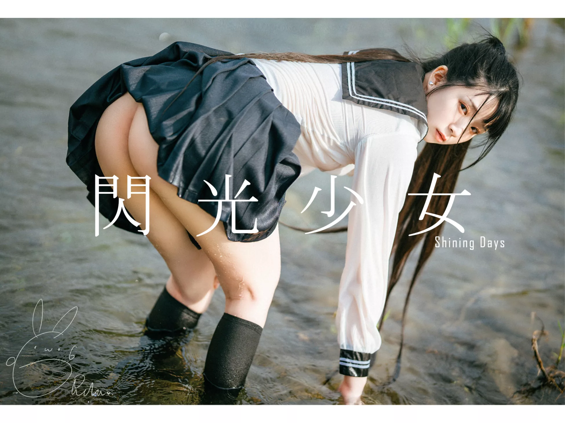 落落 Raku《�W光丫头》 高质影像图集