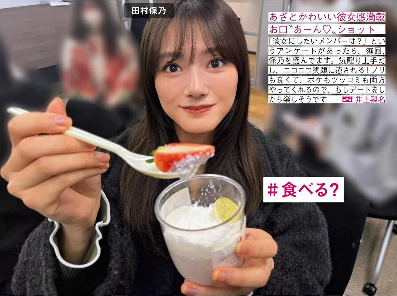 )  ( Sakurazaka46 会员巨图  樱坂46日本女神写真 FRIDAY