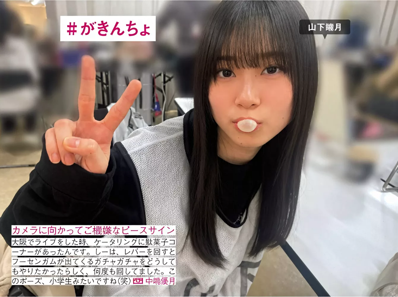 )  ( Sakurazaka46 会员巨图  樱坂46日本女神写真 FRIDAY