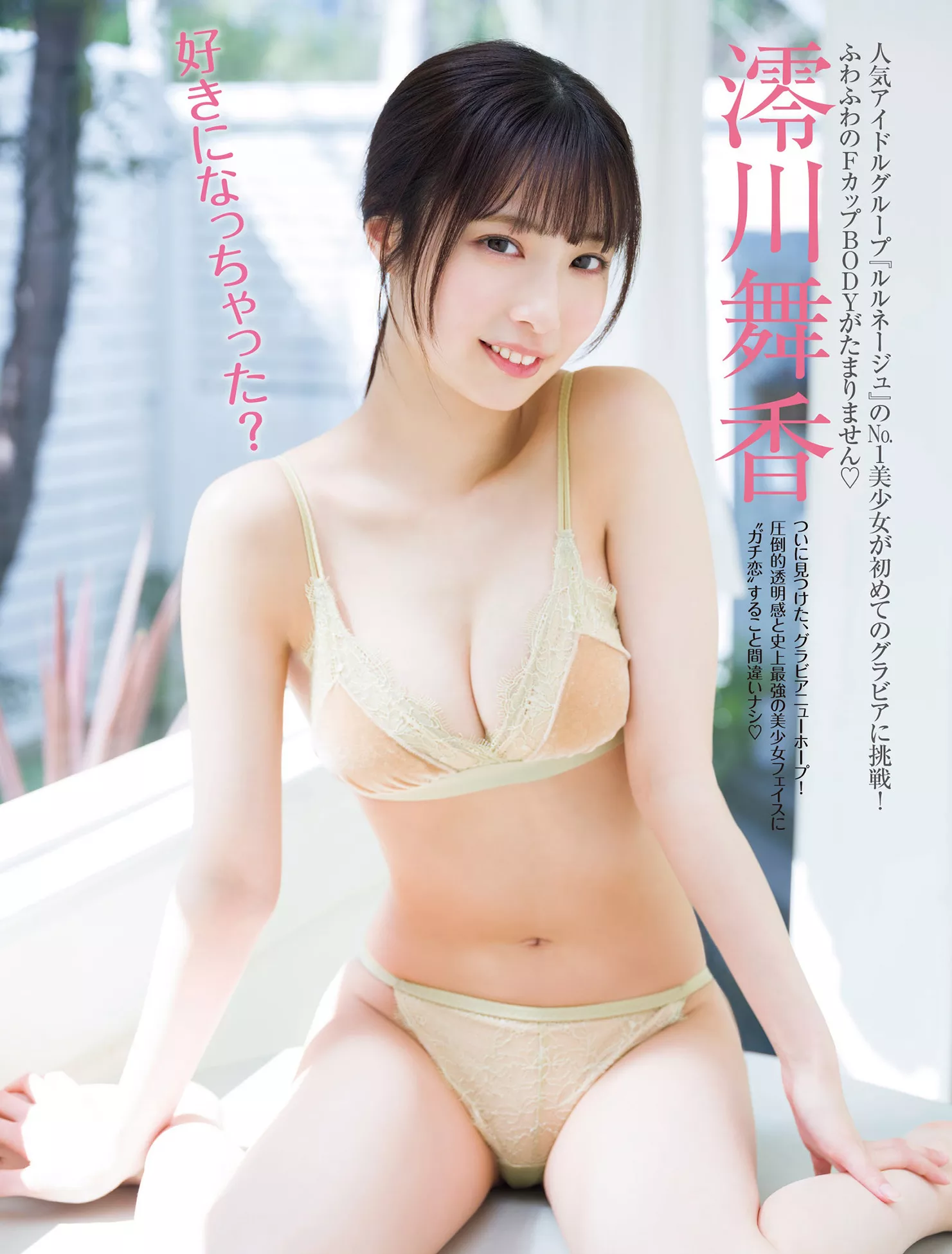 Miokawa ( �未ㄎ柘闳毡炯讶松阌� FRIDAY Maika  ) VIP巨图