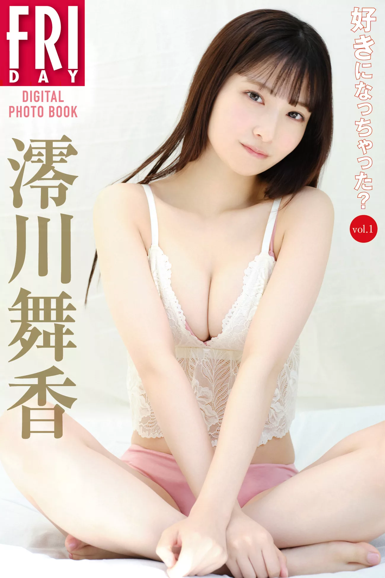 Miokawa ( �未ㄎ柘闳毡炯讶松阌� FRIDAY Maika  ) VIP巨图