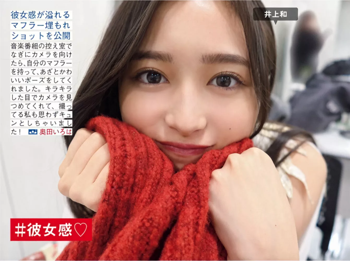 ) FRIDAY  Nogizaka46  乃木坂46日本尤物写真 ( 贵宾大图