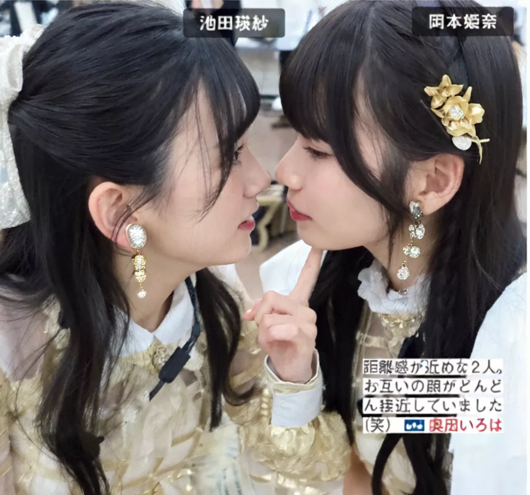 ) FRIDAY  Nogizaka46  乃木坂46日本尤物写真 ( 贵宾大图