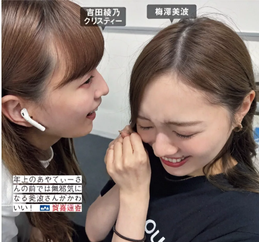 ) FRIDAY  Nogizaka46  乃木坂46日本尤物写真 ( 贵宾大图