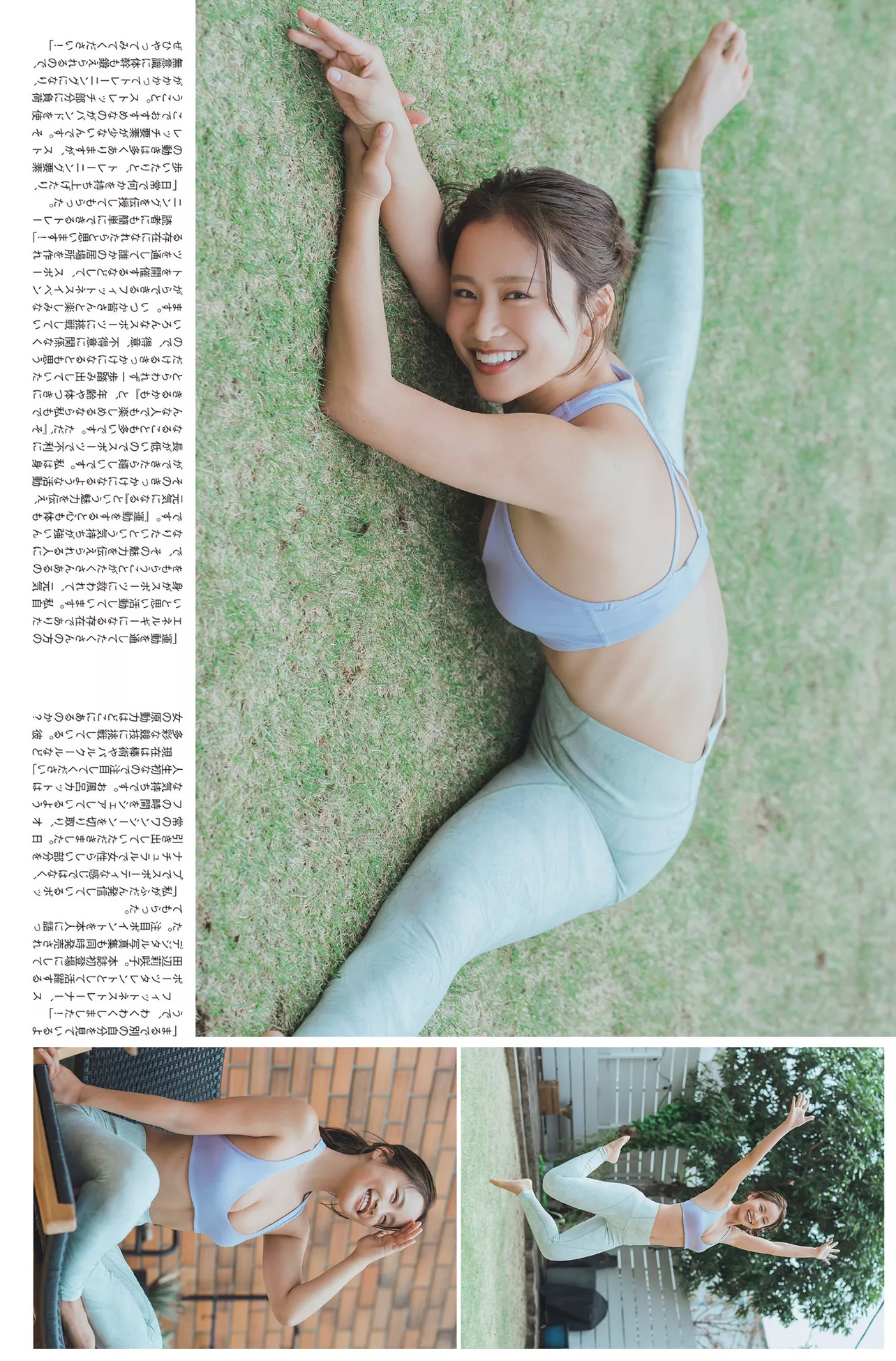 ( Tanabe ) Risako   高端巨图 日本丽模优秀艺术影像 田�x莉�D子FLASH