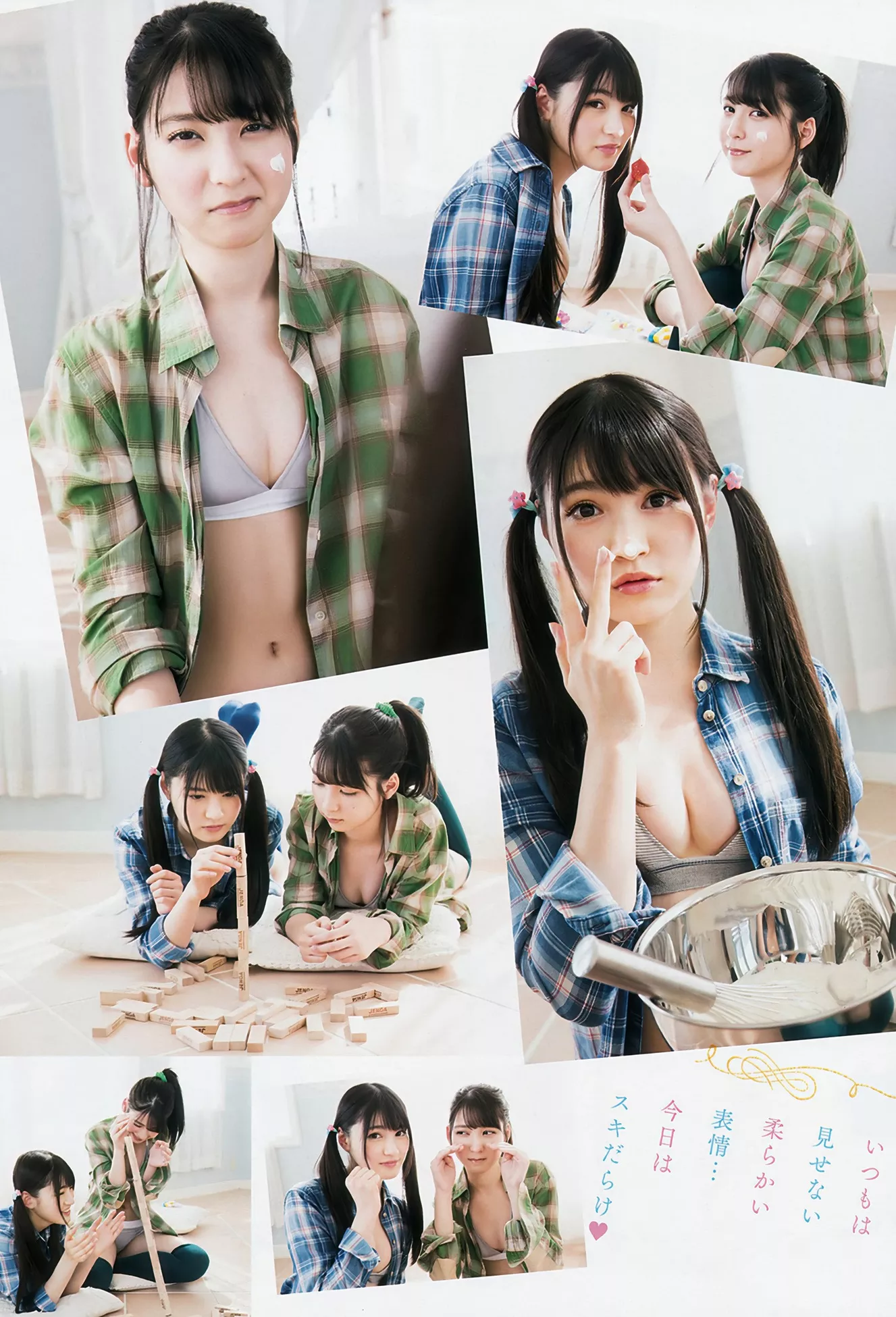 Natsumi 松��菜摘Yui Arashi (岚 Set.6 2017年6月号) Animal 神志那结衣Young  Matsuoka Kojina 2017