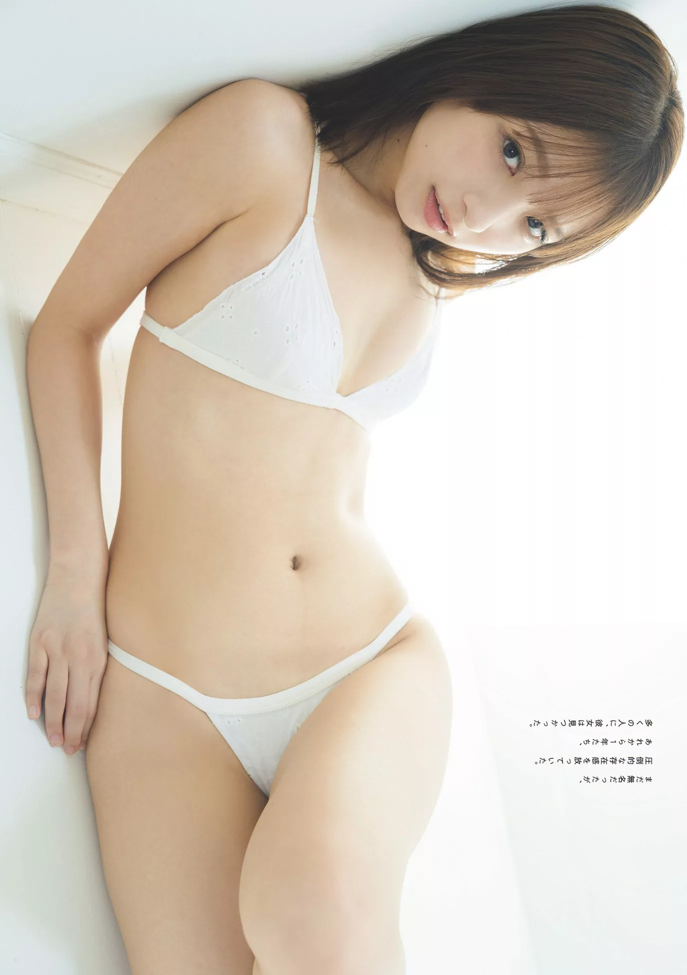 花花公子摄影 Nose 一��琉菜Weekly Ichi Runa Playboy 2024 Set.33 (周刊 2024年33号)