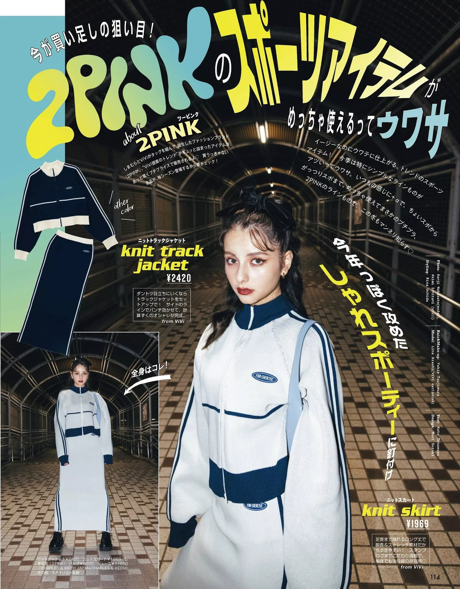 Lina  2022.4 Arashi 岚莉菜ViVi