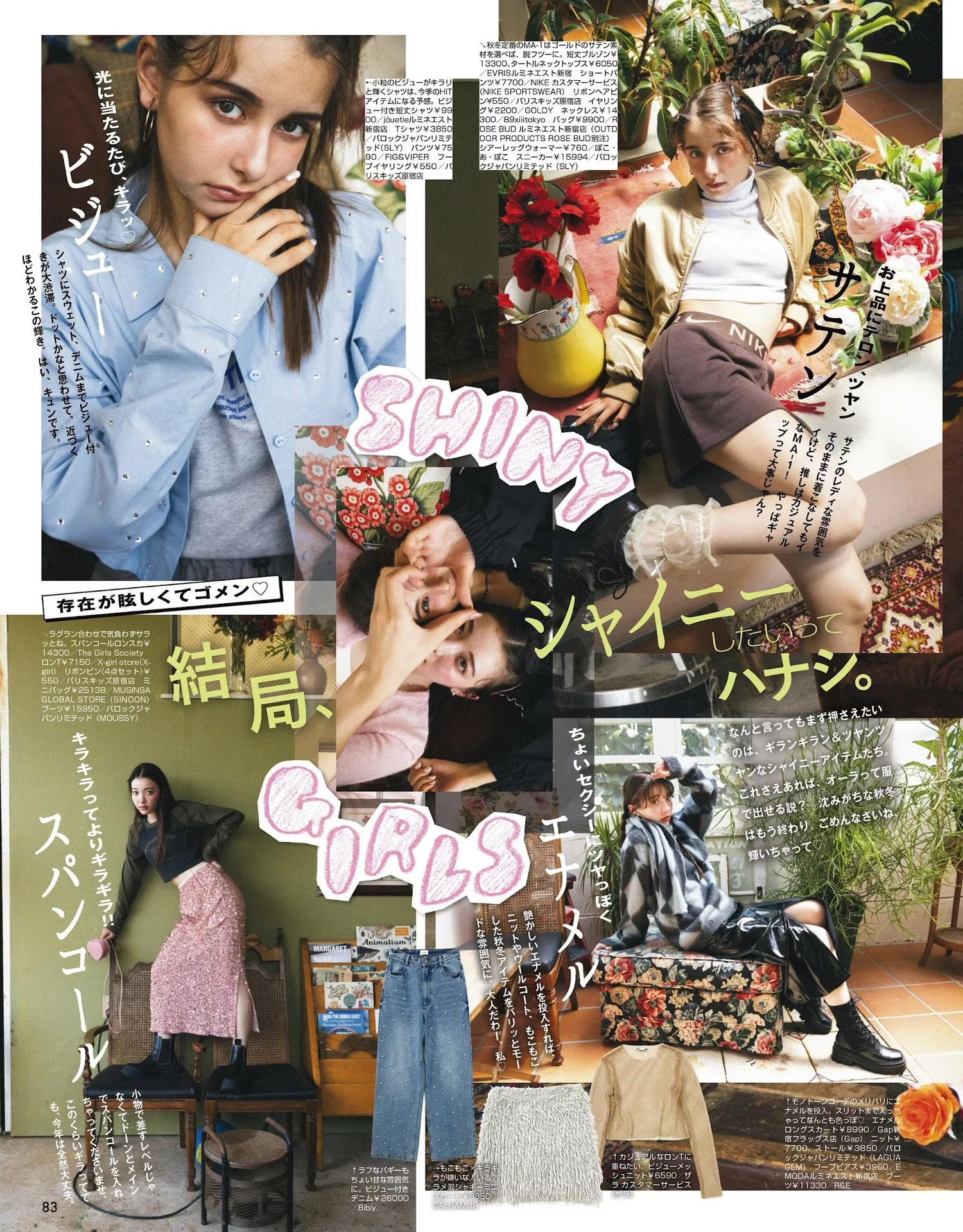 Lina  2022.4 Arashi 岚莉菜ViVi